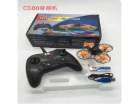 神翼CG80  FPV